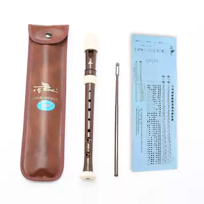 Swan 8-hole ultra-treble ABS straight flute Baroque ultra-treble baroque soprano clarinet