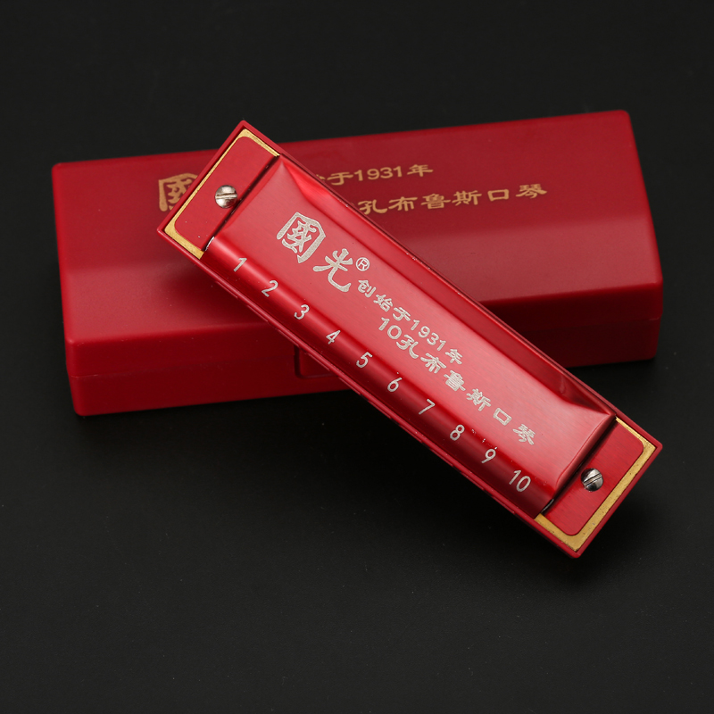 Harmonica Shanghai Guoguang 10 holes Blues harmonica Blues harmonica beginology starter instruments