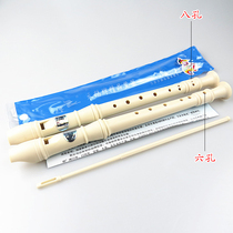 Swan 6 holes 8 holes Childrens students Beginner clarinet flute German treble Adult introductory instrument clarinet