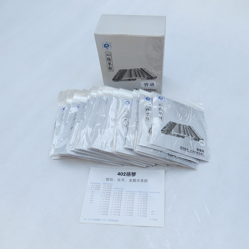 402 Yangqin Ying Full Set of Plenty Steel String Set 15 - 30 - 144 Accessories of Star Sea