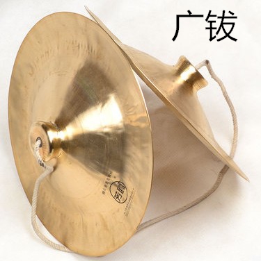 Cymbal cymbals Gong and drum cymbals 30 cm 35cm waist drum cymbals Snare cymbals cymbals seagull fang gull instruments