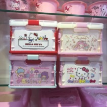 Cute kt Melody Gemini folding storage box Covered dust box Student book sundries Underwear storage box