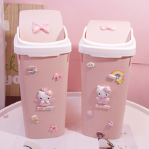 Cartoon household swing cover trash can Cute girl creative bedroom living room bathroom large trash can with cover