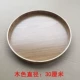 Jinli Craft 包邮 Khay gỗ sáng tạo Khay trà tròn Khay trà đặt chén đĩa gỗ - Tấm