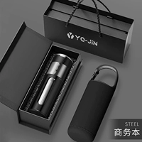 [Подарочная коробка высокого класса] Бизнес-книга 420 мл? Бесплатный рукав для чашки + открытие крышки одним щелчком + бесплатная настройка