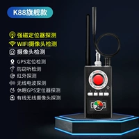 Бизнес переговоры 8 K88 Флагман [Сильное магнитное обнаружение+GPS Обнаружение позиционирования+камера Wi -Fi]