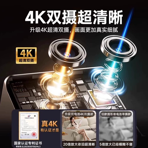 Беспроводной монитор, камера видеонаблюдения, умный мобильный телефон для домашнего использования, 360 градусов, кошачий глаз