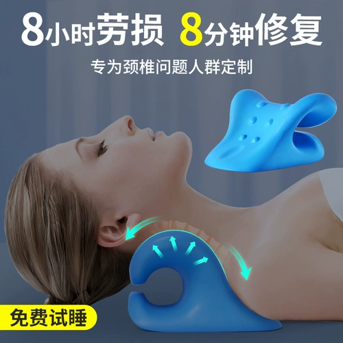 Восстанавливающие ортезы для сна, массажер, ночная подушка, с защитой шеи