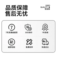 【Подлинность гарантирована!Покупайте с уверенностью и беззаботным послепродажным обслуживанием]