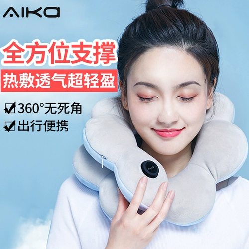 Aika Graphene Healthy Cloud Sheam Ban Ban Fever, отрегулируйте U -образную подушку для самолета перемещение, подушка для подушки подушки шейки матки шейки матки