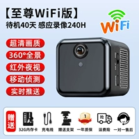 Верховный диалог Wi -Fi [360 ° панорама+ультра -клейское ночное видение+обнаружение гуманоидов+удаленный мониторинг+карта памяти 32 г]