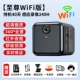 Верховный диалог Wi -Fi [360 ° панорама+ультра -клейское ночное видение+обнаружение гуманоидов+удаленный мониторинг+карта памяти 32 г]