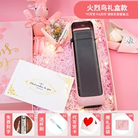 Розовая подарочная коробка, 350 мл