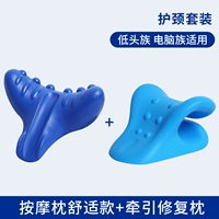 Комплект, комфортный восстанавливающий массажер