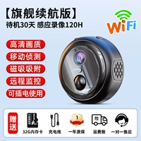 Флагманское издание Wi -Fi Mentle [Я рекомендую Plug -In Использование+высокое качество изображения+мобильное обнаружение+магнитная адсорбция+удаленный мониторинг]