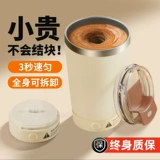 Автоматическая электрическая магнитная палочка для смешивания с зарядкой, съемная качалка, полностью автоматический