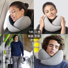 U- типа подушка ostrich pillow鸵鸟枕旅行u型枕头脖子午睡枕u形护颈椎枕睡觉神器