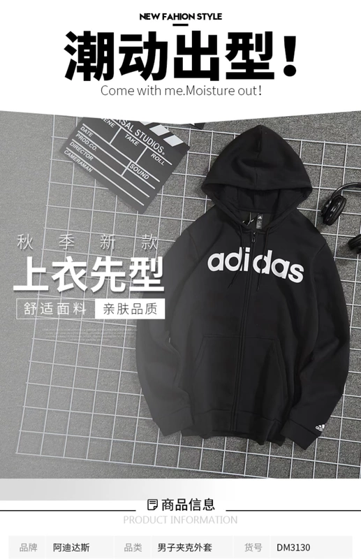 Áo khoác Adidas nam mùa thu 2020 áo gió mới áo khoác thể thao có mũ trùm đầu DM4261 - Áo khoác thể thao / áo khoác