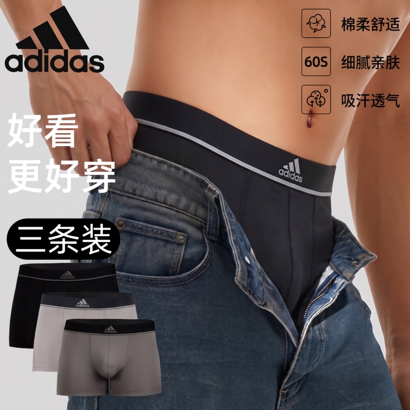 Adidas Men's Brand Logo Pattern Elastic Mid-Waist Breathable Boxer Briefs 3 Pairs [Part 1]