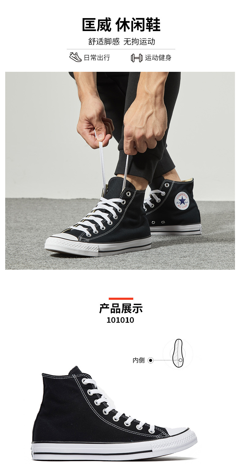 Converse flagship official website authentic women's shoes men's shoes 1970s canvas shoes all star high top classic 101010