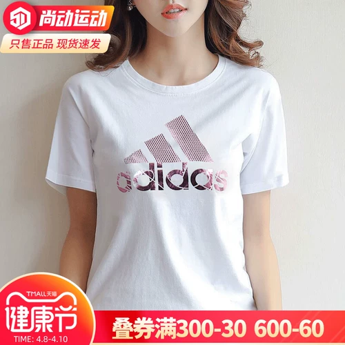 Adidas, летняя приталенная спортивная футболка для отдыха, короткий рукав