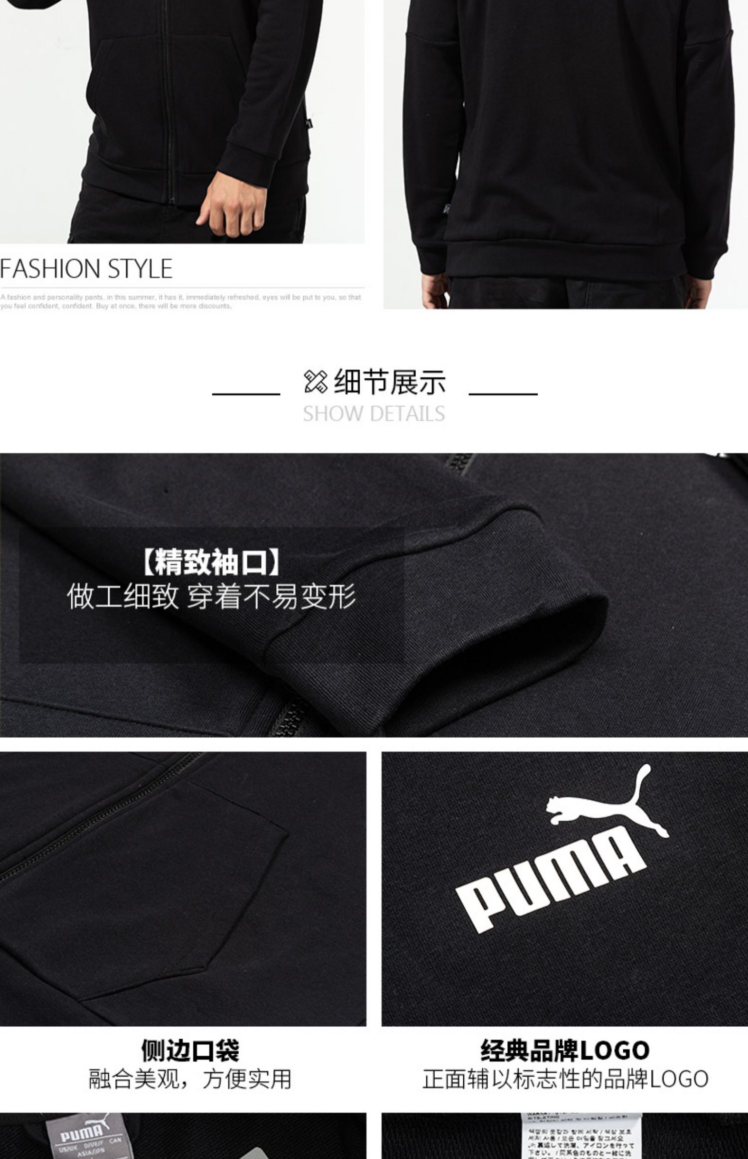 Áo khoác PUMA Hummer nam 2019 Thu mới Chính hãng thể thao Áo gió đứng cổ áo khoác cổ áo 580435 - Áo khoác thể thao / áo khoác áo khoác thể thao nam adidas