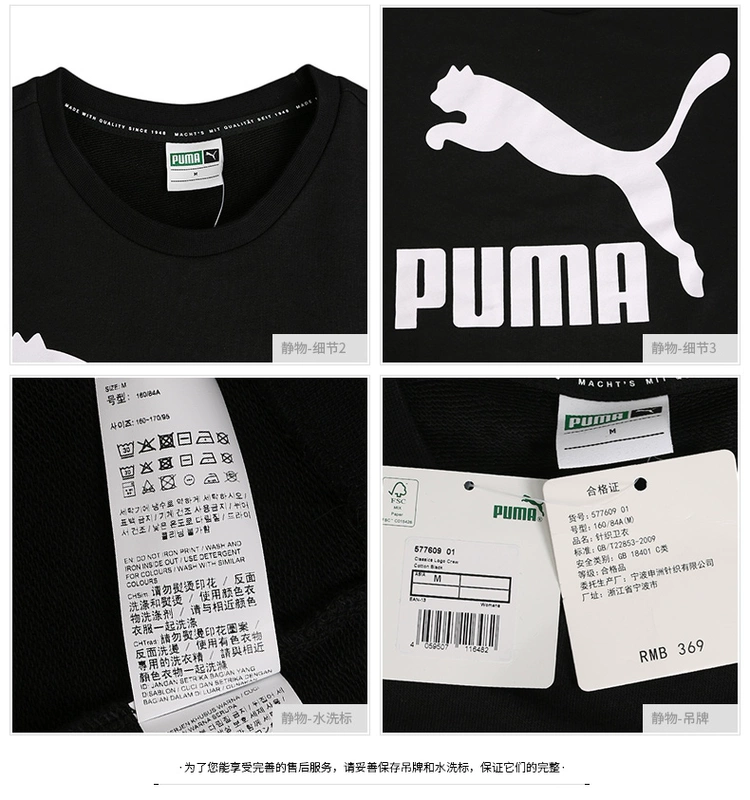 Áo len PUMA Puma áo thun nữ mùa thu áo khoác mới cho nữ áo thể thao giản dị có mũ trùm đầu - Thể thao lông cừu / jumper