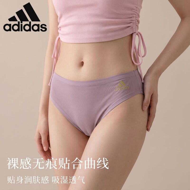Adidas Adidas Women's Skin-Friendly, Breathable, Comfortable, Everyday Sports Universal Briefs [Part 1]