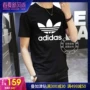 Adidas clover ngắn tay in logo nam lớn Mùa hè đích thực áo thun thủy triều lỏng nam - Áo phông thể thao áo thun the thao nam 