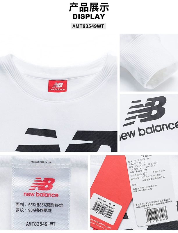 Áo len nam New Balance áo thun dài tay 2019 mới đích thực - Thể thao lông cừu / jumper