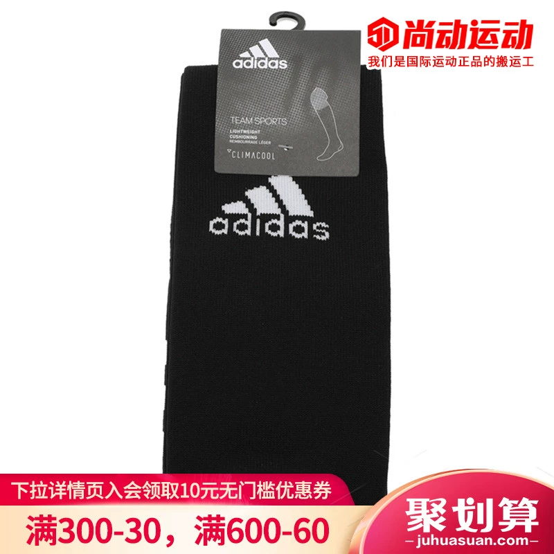 Adidas Adidas Mens Socks Tất nữ 2020 Autumn Vớ thể thao chính hãng Ống dài Huấn luyện bóng đá CF3576 - Vớ thể thao