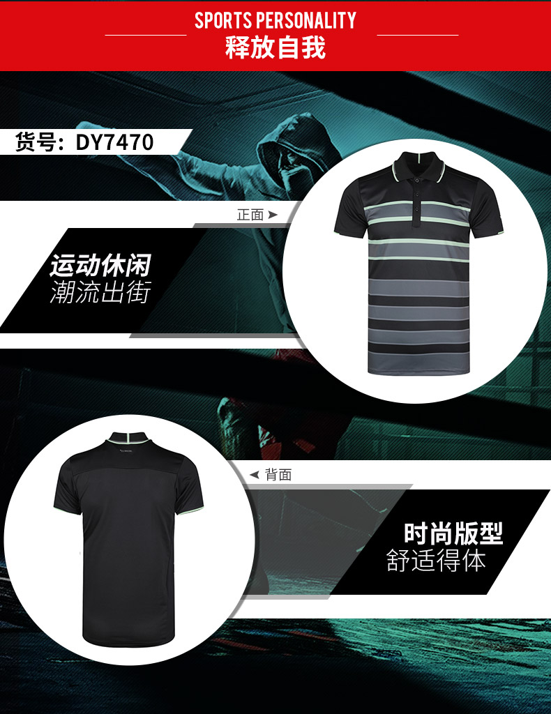 Adidas Adidas Men 2019 Mới Chính hãng Thể thao Áo sơ mi ngắn tay thoáng khí Áo sơ mi ngắn tay DY7470 - Áo polo thể thao aos polo
