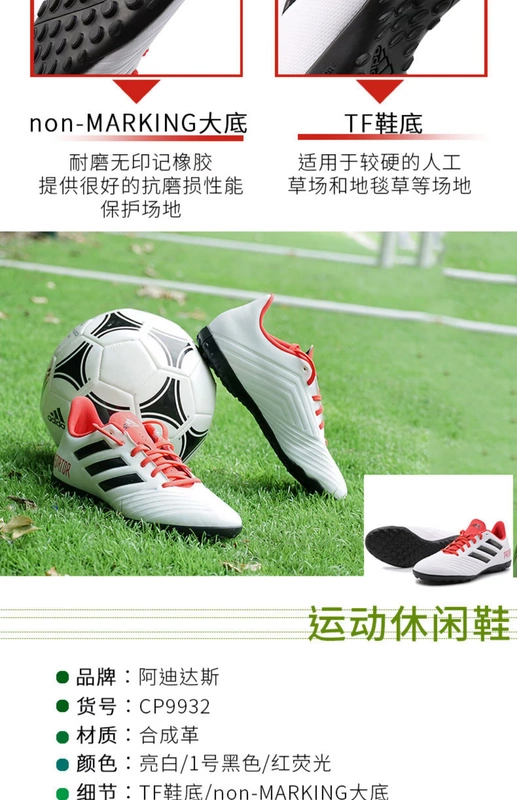 Giày bóng đá nam Adidas 2019 mới chính hãng TF hỏng thể thao chim ưng mang giày bóng đá BB0560 - Giày bóng đá