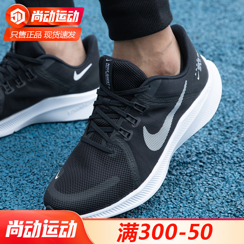 Nike Men's Shoes Official Web Flagship 2022 Summer New Sneakers Low Bunch Casual Shoes Running Shoes DA1105