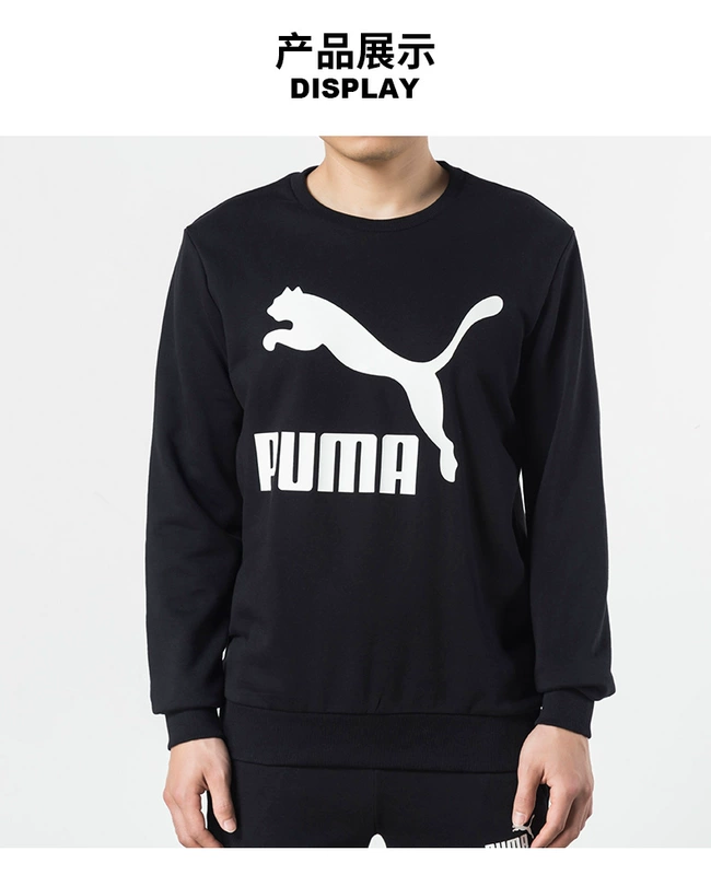 Áo len PUMA Puma nam vàng tiêu chuẩn 2019 thu đông 2019 - Thể thao lông cừu / jumper