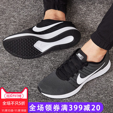 NIKE耐克鞋男运动鞋2018新款正品男鞋秋冬季