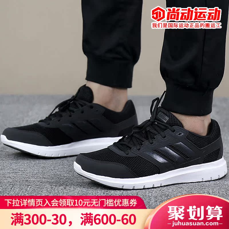 new adidas shoes mens 2018