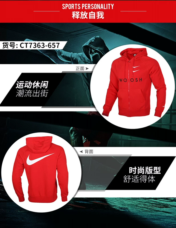 Áo khoác huấn luyện có mũ trùm đầu thể thao chính hãng Nike Nike Mens 2020 Spring CT7363-010 - Áo khoác thể thao / áo khoác