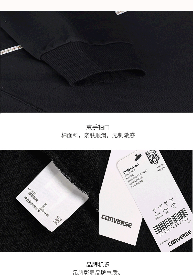 Converse Converse Men 2018 Áo khoác thể thao nam mới trùm đầu 10005594-A01 áo khoác the thao nữ
