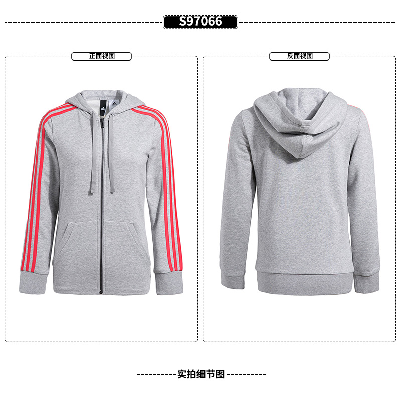 Áo khoác Adidas Adidas dành cho nữ 2017 áo sơ mi dệt kim thể thao và giải trí mới của phụ nữ S97066 áo khoác nỉ lining