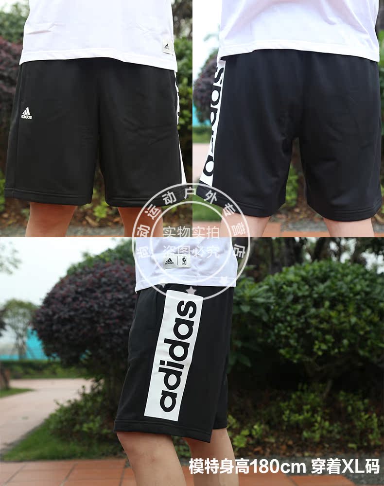 Short sport homme ADIDAS AK1572 - Ref 544207 Image 8