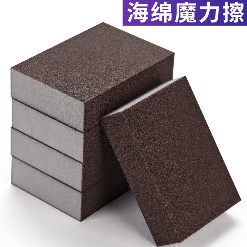 Sponge magic wiping magic to remove the magical dirt Emery Naa pot-washing artifact pot bottom black scale rice kitchen cleaning scouring pad