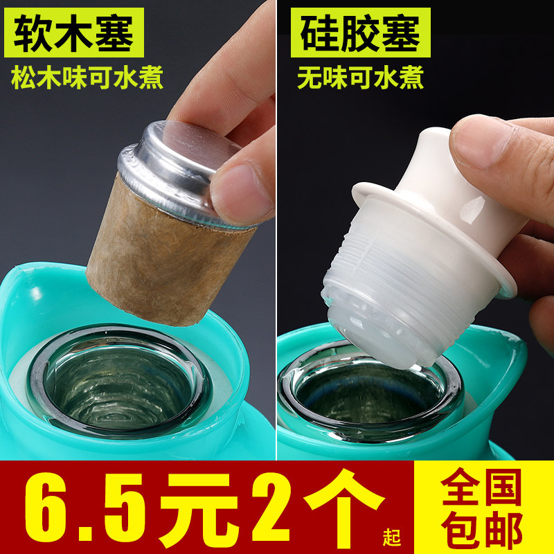 Household solid wood thermos stopper hot water bottle stopper cork wooden lid insulated bottle cap warm water bottle cap