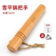Xueping pot jupen pot grand grand grand grand grand gant cont crow