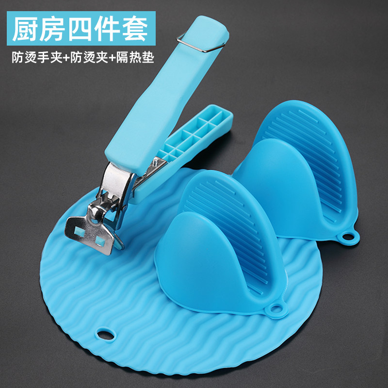 MICROWAVE OVEN OVEN SPECIAL HEAT INSULATION GLOVES ANTI-SLIP KITCHEN BAKING BACON HIGH TEMPERATURE RESISTANT AND BURN-PROOF SILICA GEL 2 ONLY ANTI-BURN CLIP