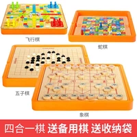 Trẻ em đa chức năng trò chơi cờ vua cờ vua nhảy cờ kiểm tra backgammon tương tác phụ huynh-trẻ em cờ vua giáo dục trò chơi cho bé 1 tuổi