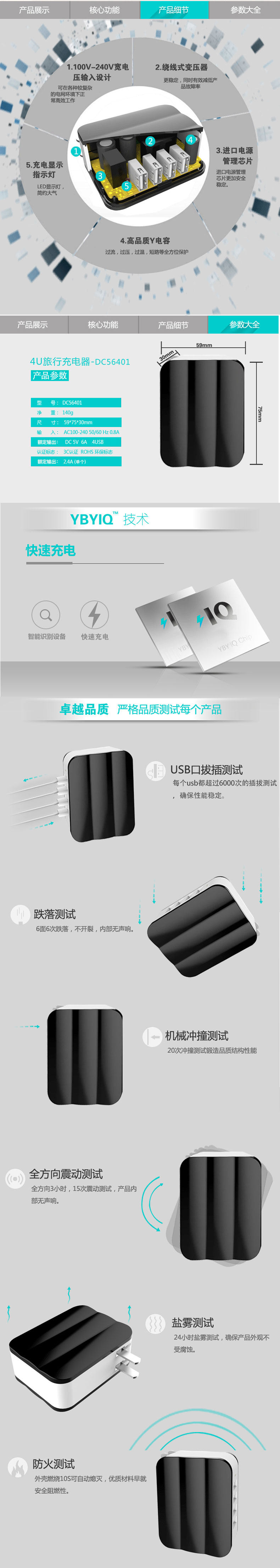 chargeur RACCUA - Ref 1299197 Image 7