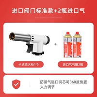 Стандартная модель импорта клапана+2 бутылки импорта дыхания