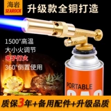 Haiyan All Copper Spray Rogue, чтобы разместить заказ, чтобы получить изысканные аксессуары