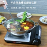 Карточная печь на открытом воздухе портативная газовая плита дикая плита кас -плита Магнитная плита для пикника для пикника для газовой плиты.